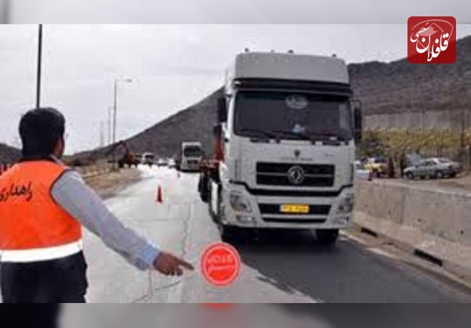 ورود محموله های ترافیکی از داخل شهر هشترود ممنوع است