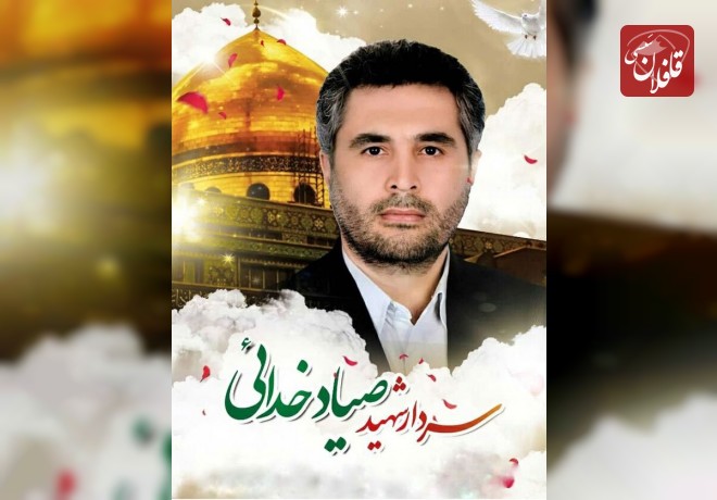 نامگذاری یکی از خیابان های شهر میانه به نام سردار شهید صیاد خدایی