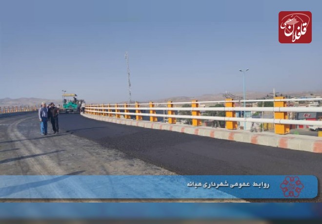 آغاز آسفالت ریزی پل روگذر شهید سردار سلیمانی