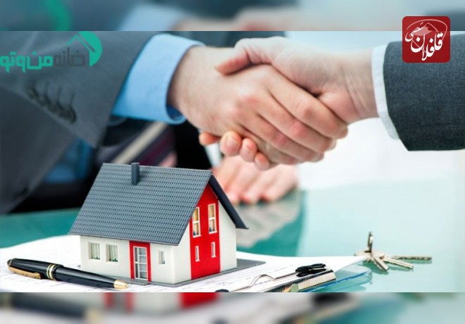 قانون خرید ملک در ترکیه برای اتباع خارجی (بررسی کامل قوانین و محدودیت ها)