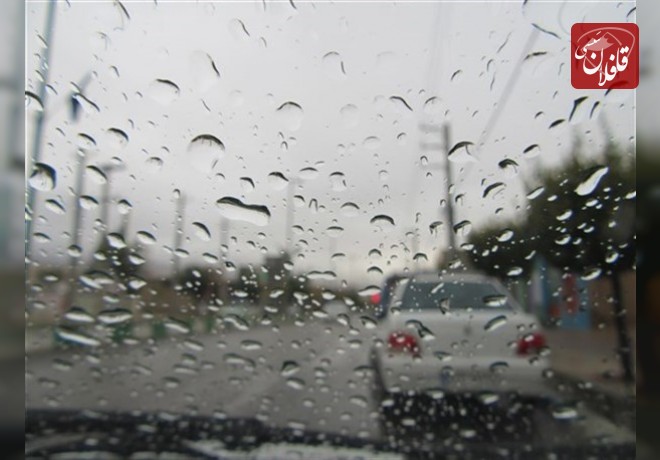 بارش باران و کاهش ۴ تا ۷ درجه‌ای دما در نقاط مختلف کشور