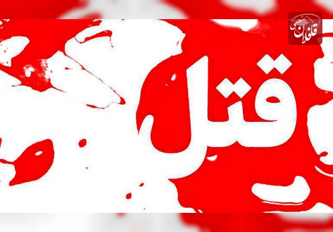 تلاش پلیس برای دستگیری قاتل فراری در میانه