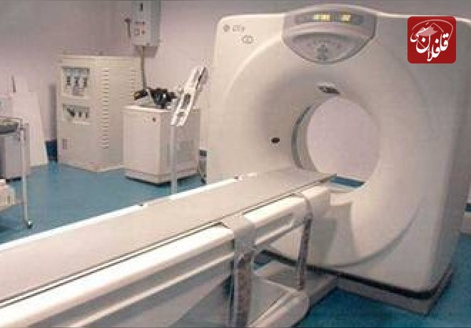 تجهیز بیمارستان خاتم النبیاء(ص) میانه به دستگاه سی‌تی‌اسکن جدید