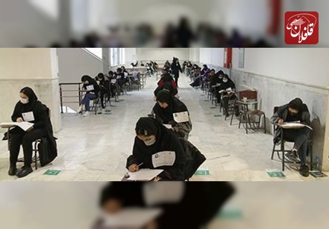 رقابت ۱۷۰۶ نفر داوطلب در آزمون سراسری