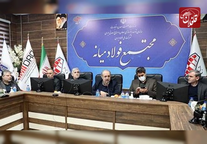 طرح فاز ۴ فولاد در ۳ ماهه اول سال آتی عملیاتی می شود