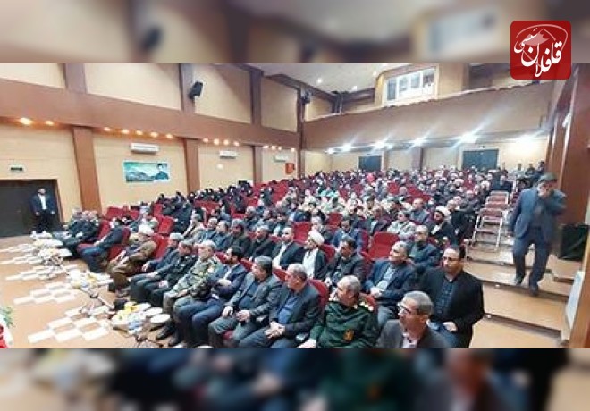 همایش نیمکت های سوخته در میانه برگزار شد