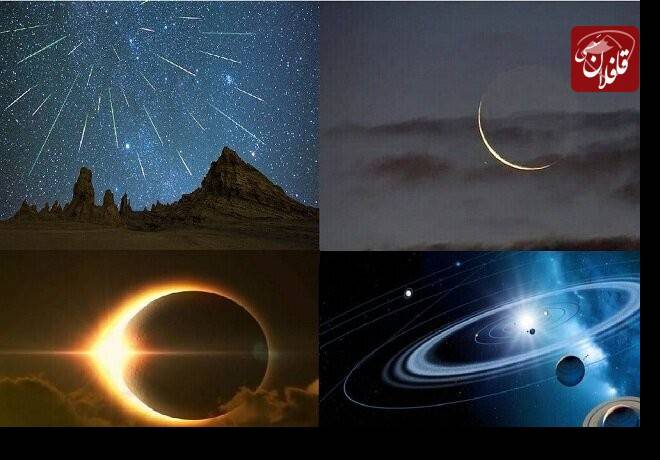 آغاز سال ۱۴۰۲ با رؤیت هلال ماه رمضان