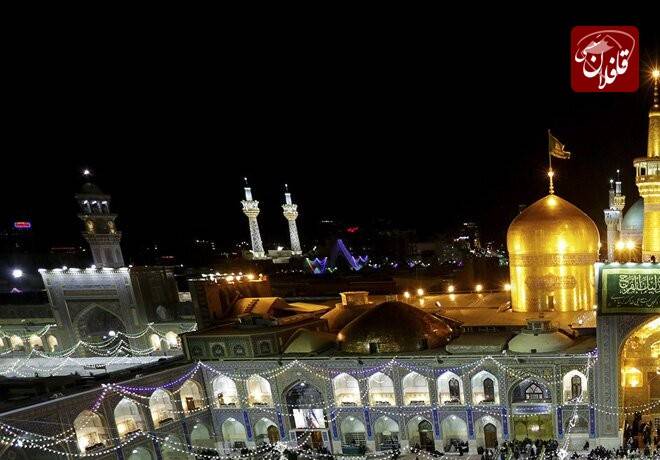 تحویل سال نو در حرم امام رضا (ع)