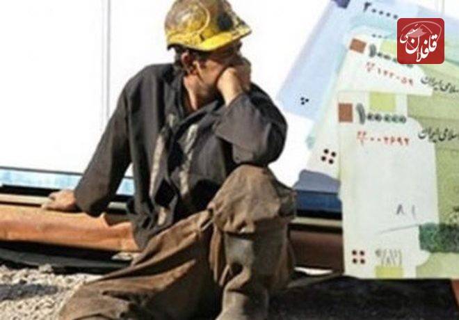 حداقل و حداکثر عیدی کارگران در سال ۱۴۰۲