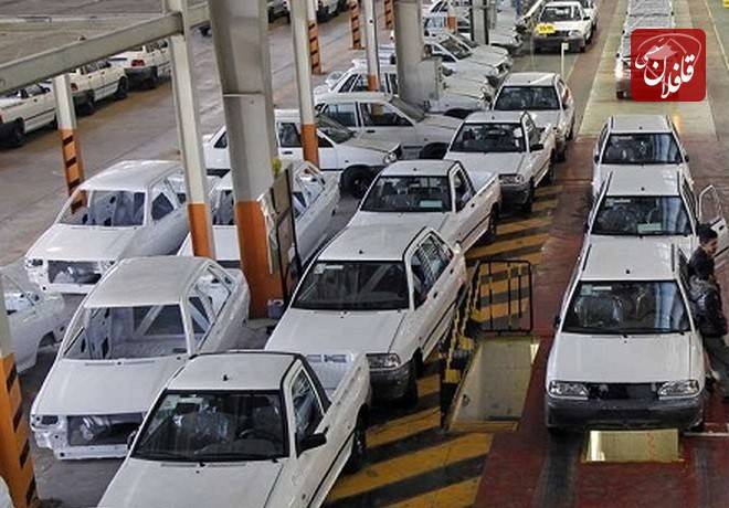قیمت خودرو‌های سایپا چهارشنبه ۹ فروردین