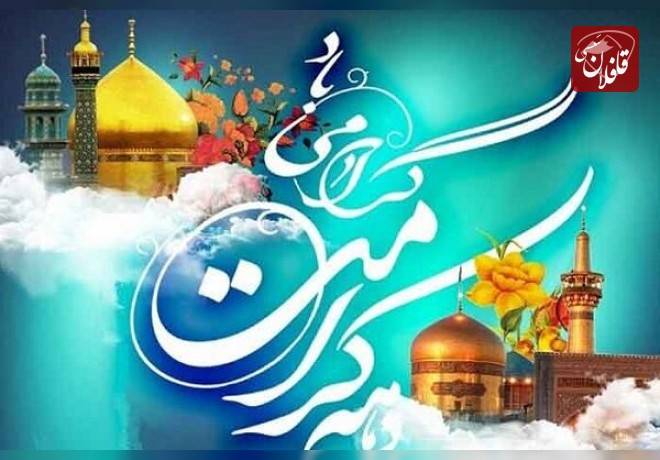 برگزاری برنامه‌های مختلف طی دهه کرامت درامامزادگان آذربایجان شرقی