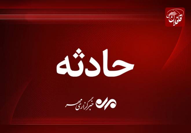 یک فوتی در انفجار مواد محترقه در اهر