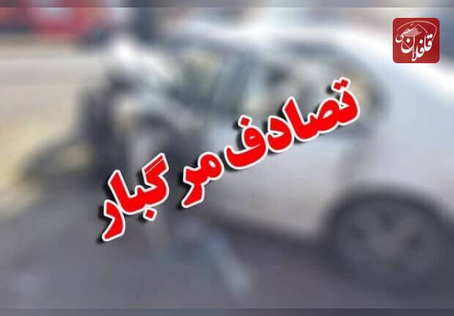 حادثه مرگبار رانندگی در جاده میانه- تبریز سه کشته درپی داشت