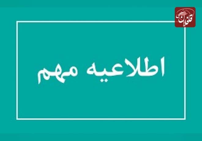 با مشاهده اتباع خارجی، آن را گزارش دهید