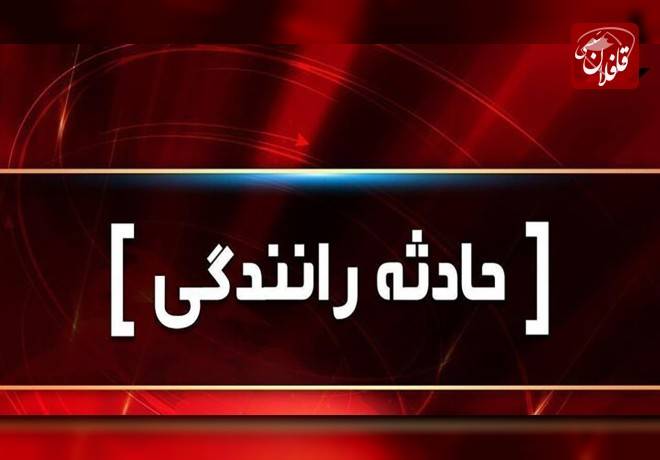 تصادف تلخ خودرو هیوندا با کامیون + جزییات 4 فوتی و مصدوم در میانه