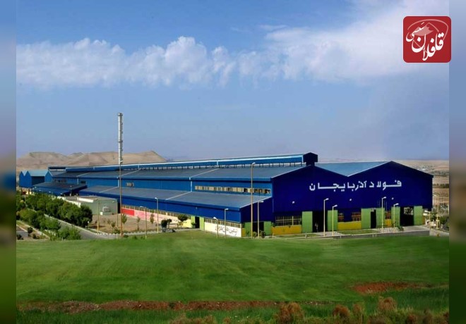تمدید ثبت نام شرکت سامان انرژی اصفهان در فولاد میانه