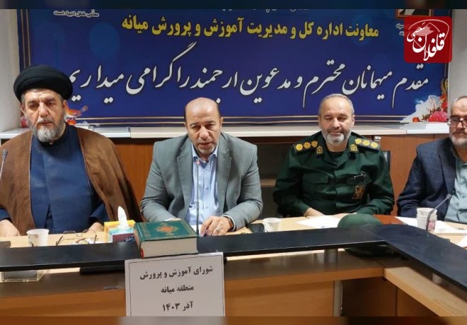 لزوم شناسایی زمین برای احداث مدرسه از سوی اداره راه و شهرسازی
