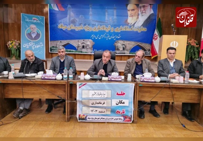 ورزش، یکی از هسته‌های کلیدی رشد و توسعه شهرستان میانه است