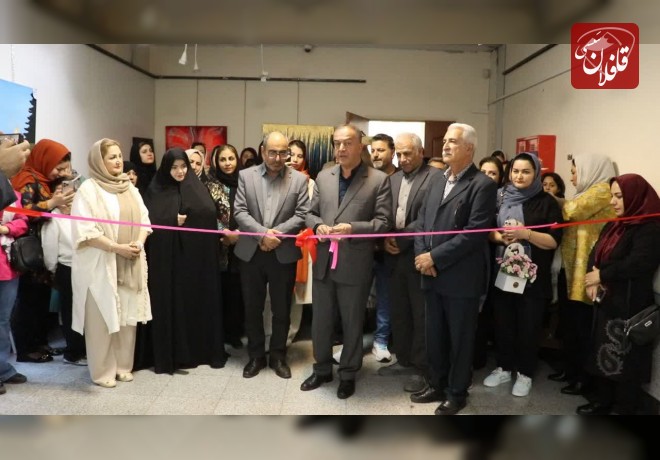 نمایشگاه گروهی نقاشی هنرجویان آموزشگاه و گالری هنری غنی زاده افتتاح شد