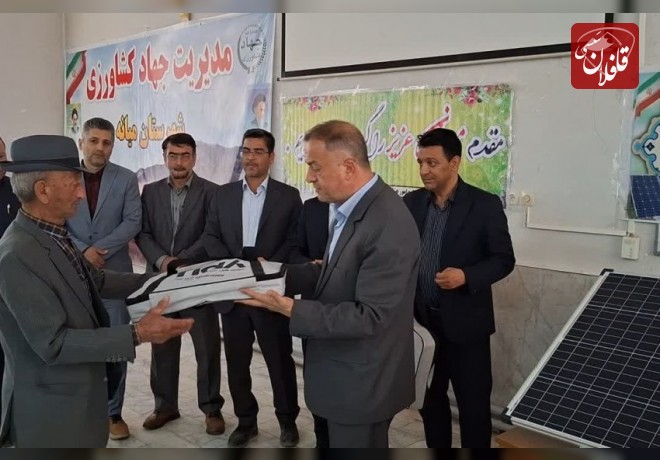 چهارده دستگاه پنل خورشیدی به عشایر شهرستان اهدا شد