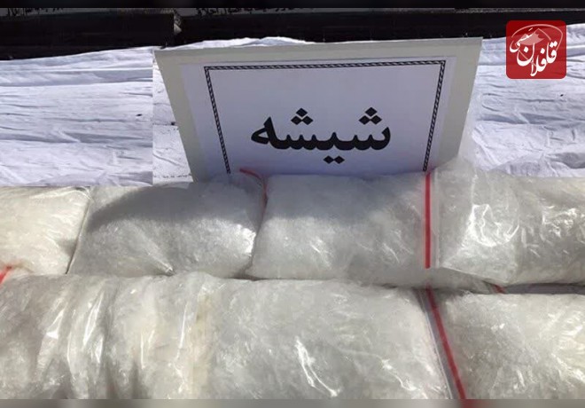 کشف بیش از ۶ کيلوگرم مواد مخدر از نوع شيشه در شهرستان ميانه