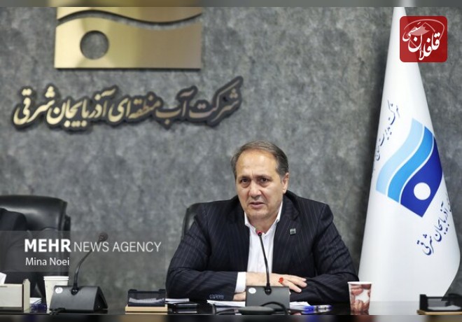 تبریز تا ۲.۵ ماه دیگر آب دارد