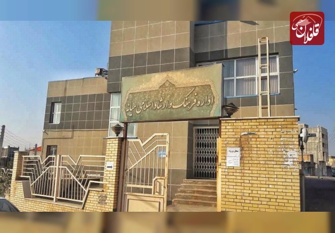 از «برگزار خواهد شد» تا «برگزار شد»؛ فاصله‌ای به اندازه یک بی‌خبری