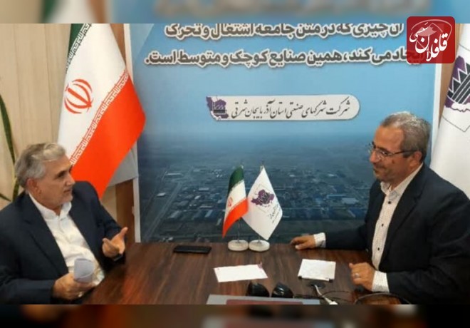 روند طولانی استعلام‌ها موجب بی‌رغبتی سرمایه‌گذاران در میانه می‌شود