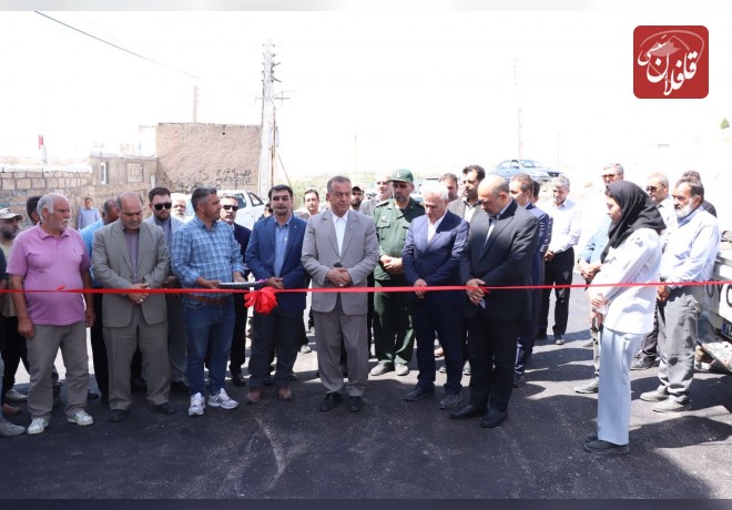 افتتاح مدرسه ۶ کلاسه جابربن حیان در روستای آقکند