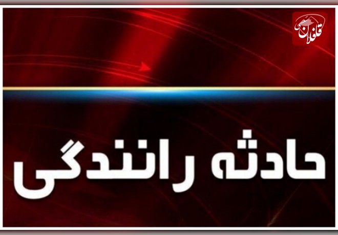 تصادف مرگبار پژو و کامیون در میانه: ۲ کشته و ۳ زخمی