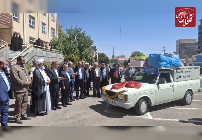 انسجام و همدلی لازمه استمرار  فعالیت های خیرخواهانه و مشارکتی است