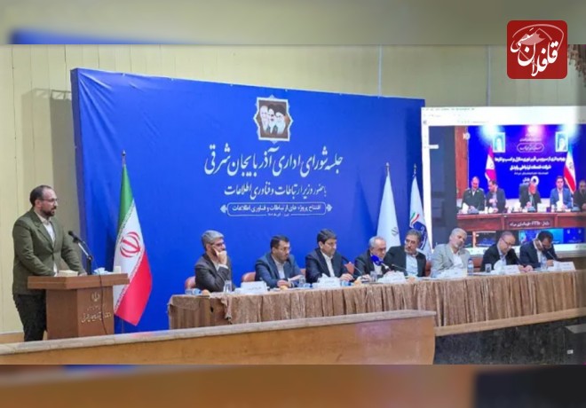 بهره‌برداری از شبکه فیبر نوری رایتل در شهر میانه با حضور وزیر ارتباطات