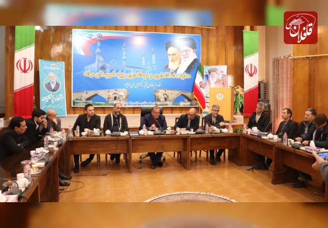 لزوم تسریع اعتبارات استانی برای برگزاری هرچه باشکوه جشنواره شهید شاهی