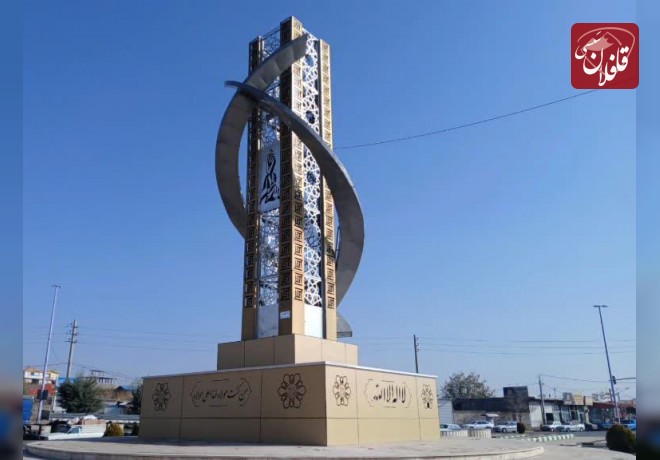 اتمام کار پروژه بزرگ اِلمان میدان ولایت و اصلاحات لازم در میدان