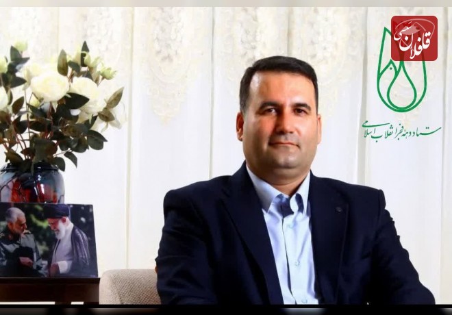 برگزاری بیش از ۲۰۰ برنامه با شعار محوری ایران مقتدر-ملت پیروز