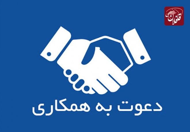 فراخوان جذب کتابدار برای کتابخانه سیار در شهرستان میانه
