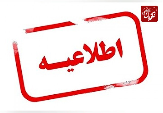 طوفان شدید در میانه؛ خسارت به منازل و تاسیسات شهری