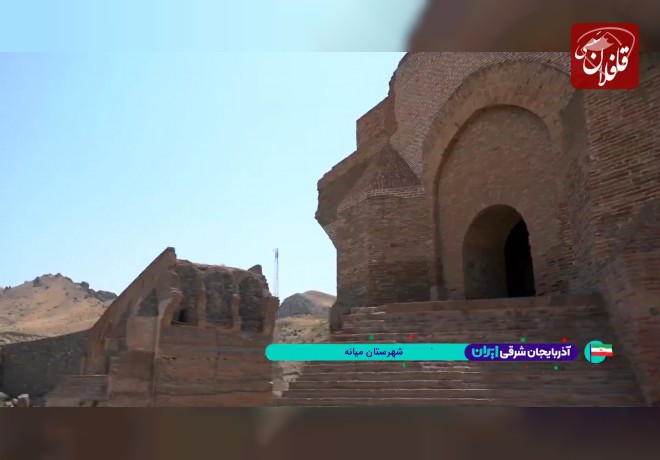 میانه، شهری با پیشینه‌ای کهن و مردمانی مهمان نواز